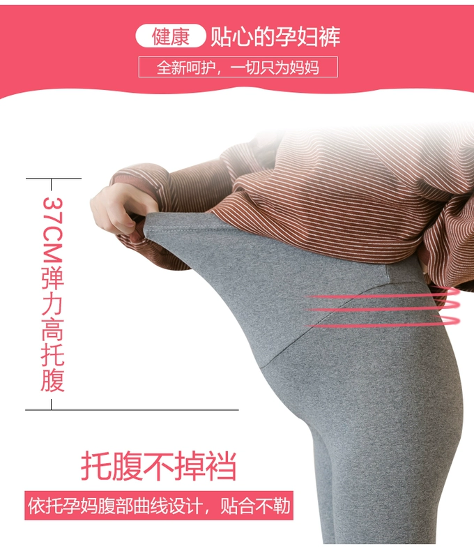Quần legging bà bầu xuân hè cộng nhung nhung 2018 thời trang mới mặc quần bà bầu quần ống rộng là quần nâng bụng