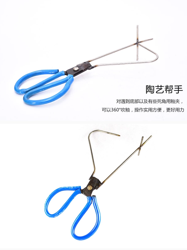 Nước sao băng gốm tráng men clip gốm men clip tam giác men clip tráng men kẹp gốm dụng cụ ngâm men - Công cụ tạo mô hình / vật tư tiêu hao