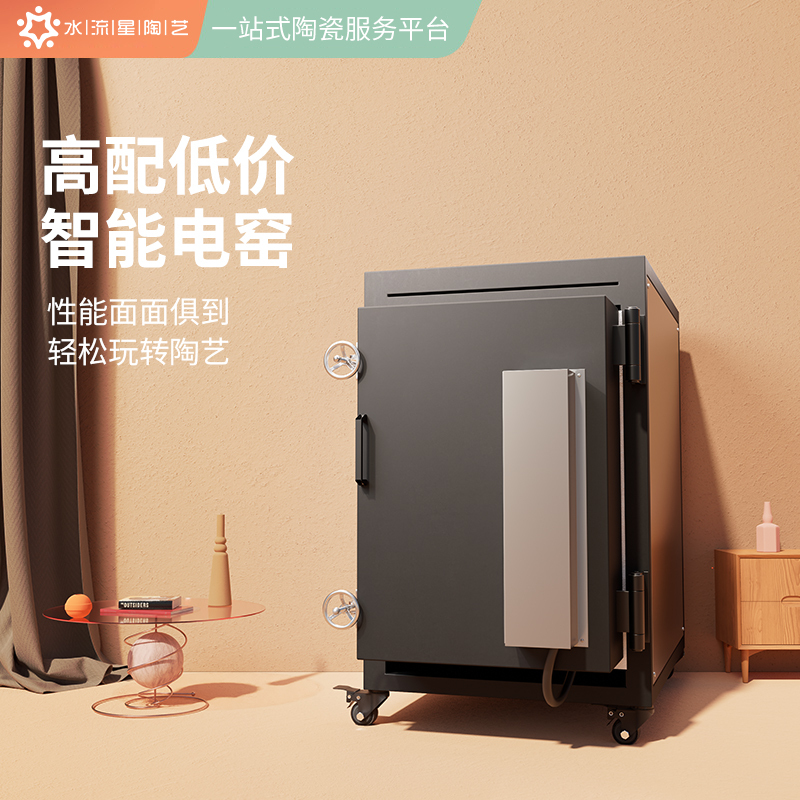 Water Star Electric Kiln, Medium and High Temperature Kiln, Ceramic Art Equipment, Intelligent Fully Automatic Lcd Touch Screen Control, Gw02 Model, Free Shipping Water Star Electric Kiln, Medium and High Temperature Kiln, Ceramic Art Equipment, Intelligent Fully Automatic Lcd Touch Screen Control, Gw02 Model, Free Shipping