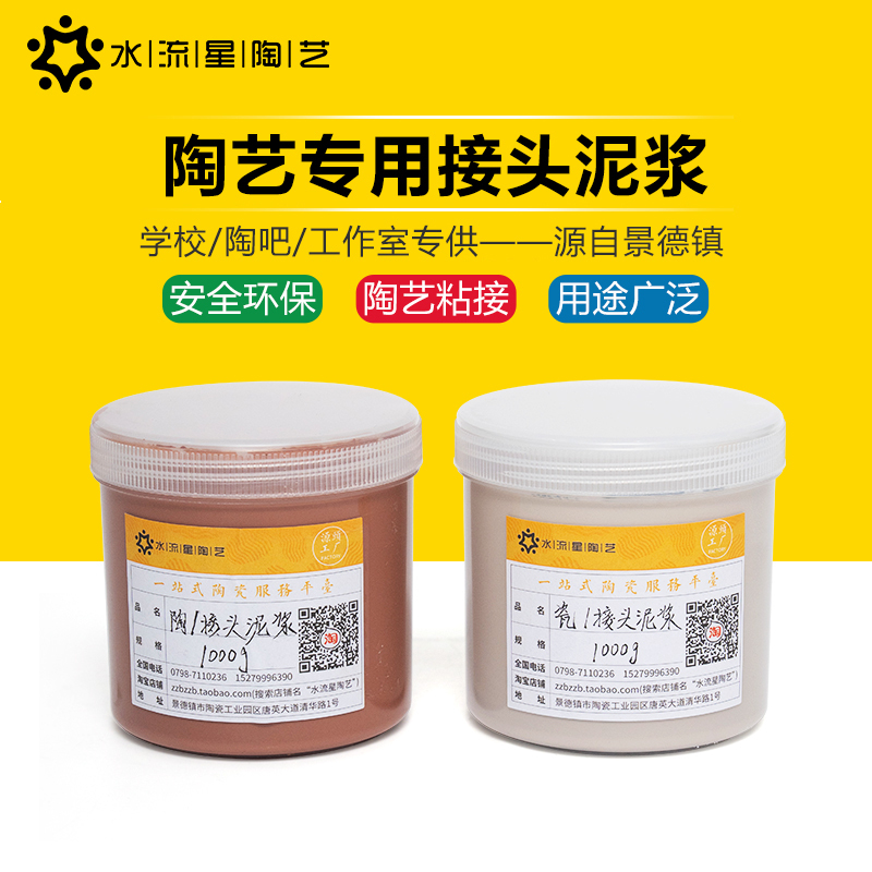 Clay for Pottery Joints, Clay for Pottery Workshops, Clay for School Pottery Classes, Clay for Research, Clay for Blank Pieces, Clay for Joining