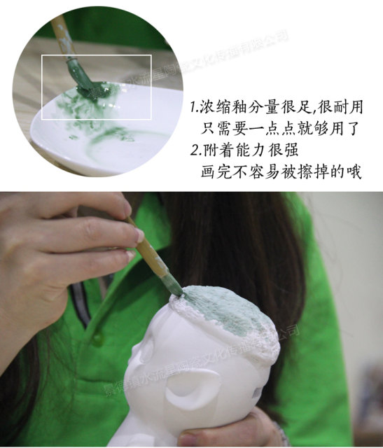 Water star ceramic underglaze color concentrator Student children's ceramic pigment painting in the painting in the painting