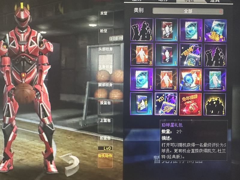 Nba2K Account with Premium Features, Account with No Restrictions, New Account with No Restrictions, New Account with Level 3 Features Not for Sale, Kevor