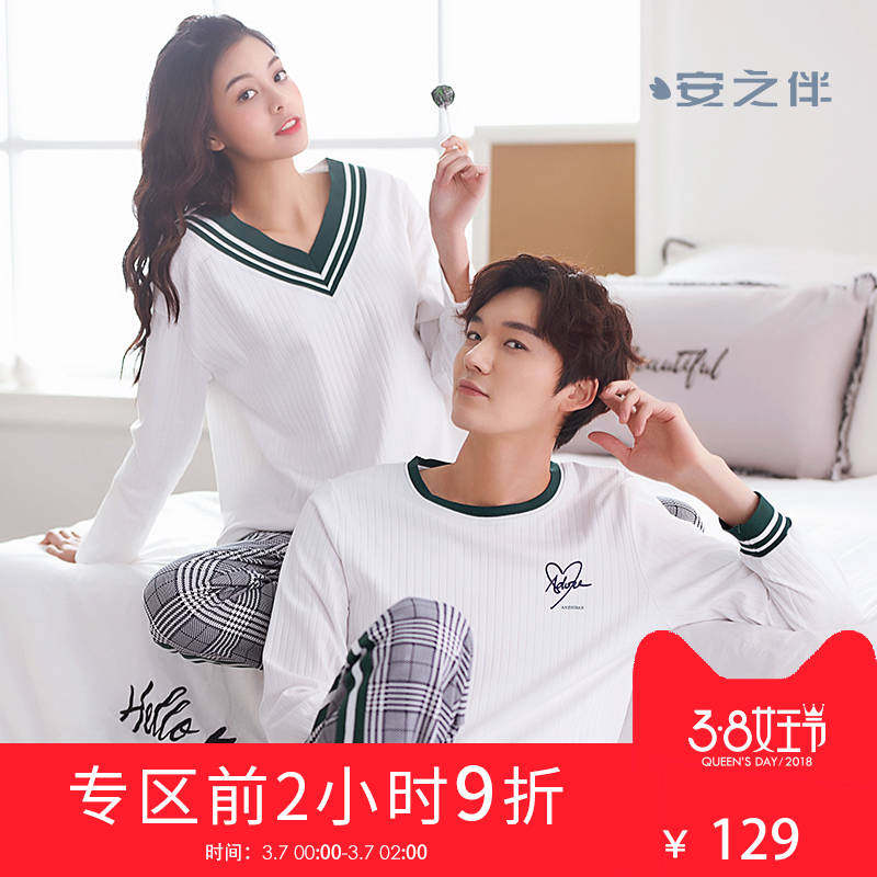 Pyjama mixte en Coton à manches longues - Ref 3005747 Image 1