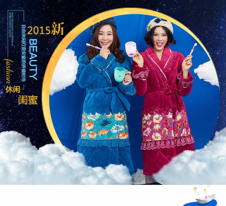 Peignoir jeunesse 54J5209 - Ref 601517 Image 6