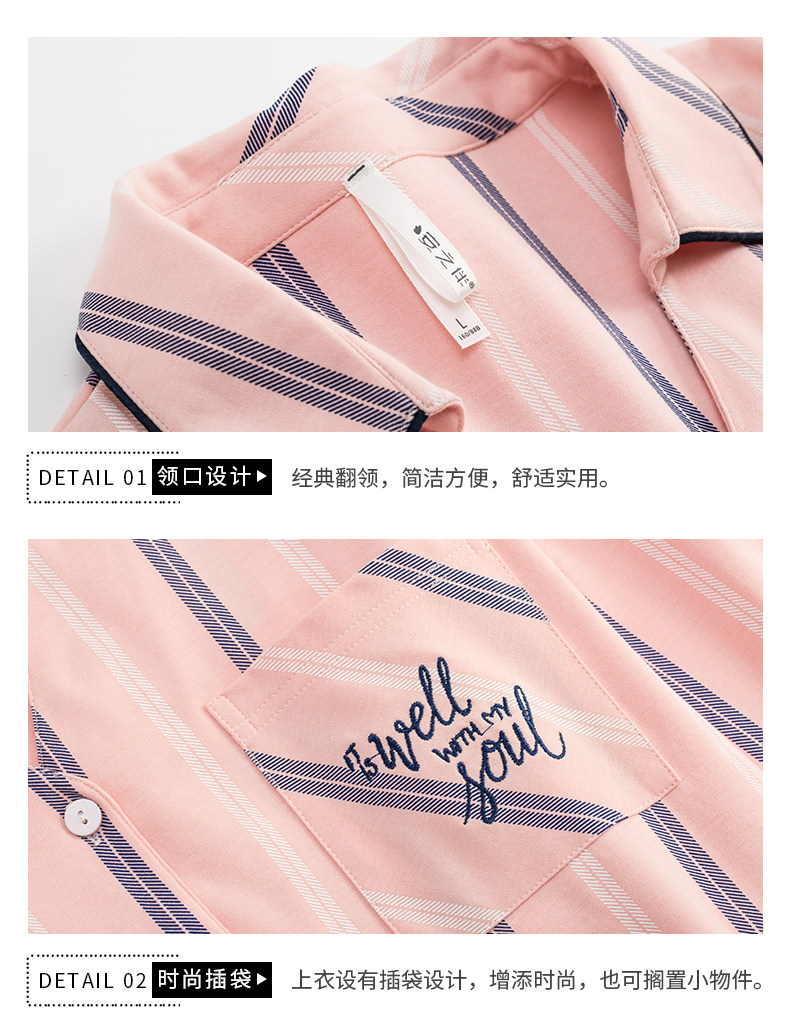 Pyjama mixte en Coton à manches longues - Ref 3005744 Image 22