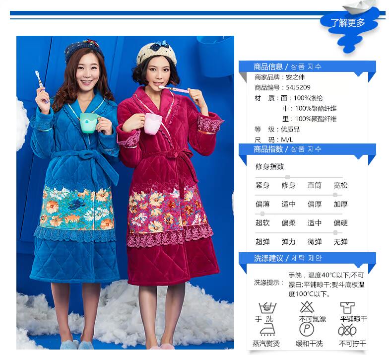 Peignoir jeunesse 54J5209 - Ref 601517 Image 12