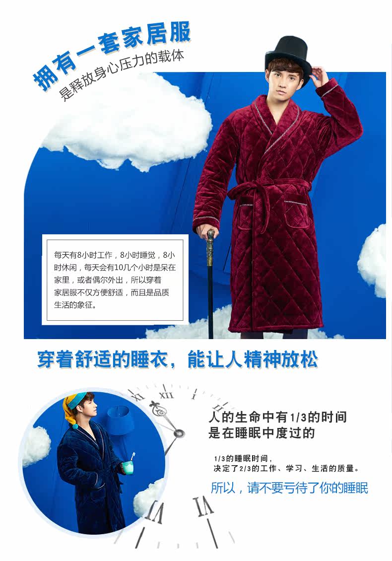 Peignoir jeunesse 54J5111 - Ref 595823 Image 9