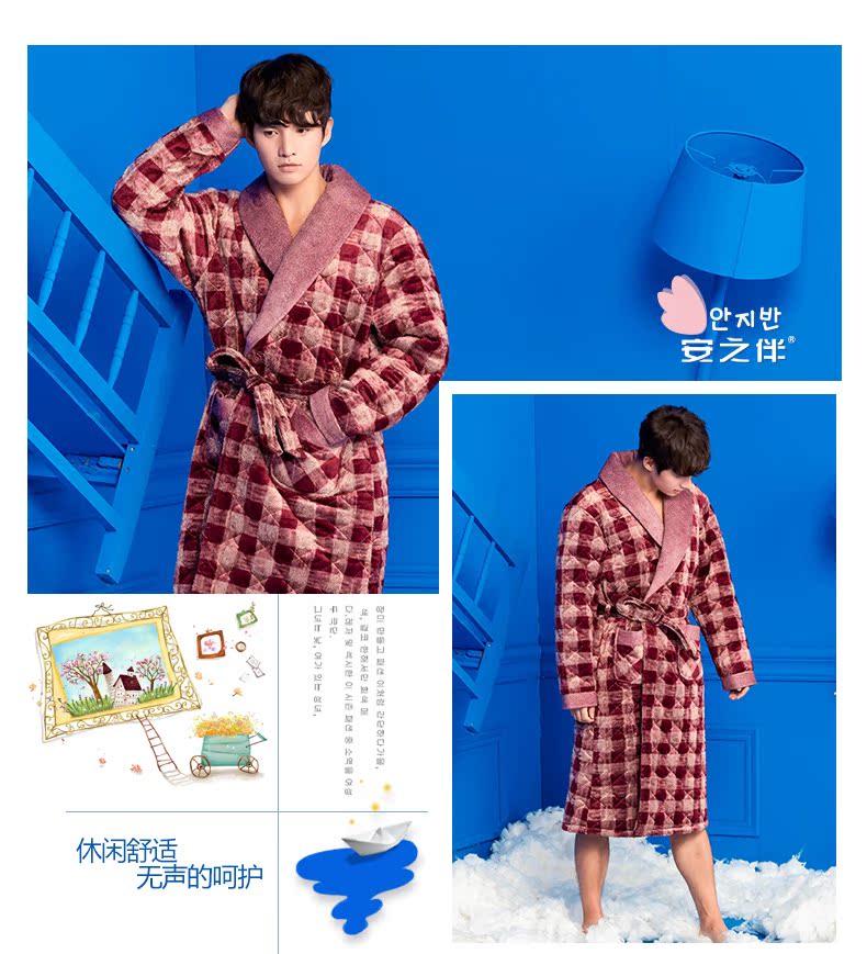 Peignoir jeunesse 44J5103 - Ref 595889 Image 10