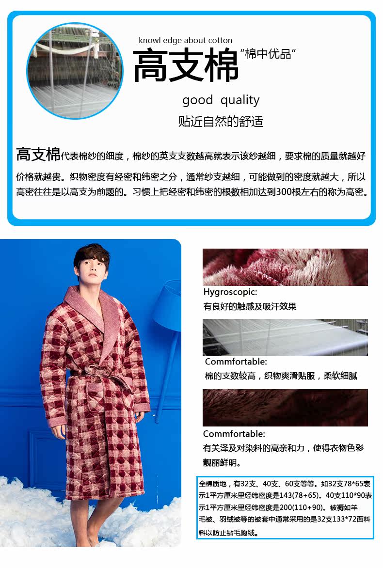 Peignoir jeunesse 44J5103 - Ref 595889 Image 9