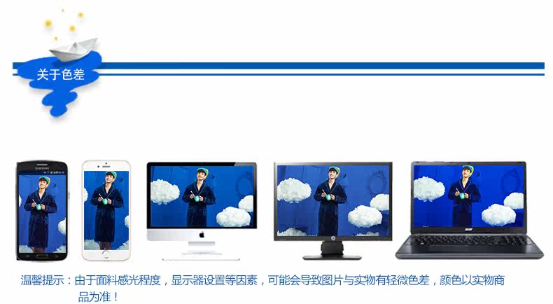 Peignoir jeunesse 54J5111 - Ref 595823 Image 19