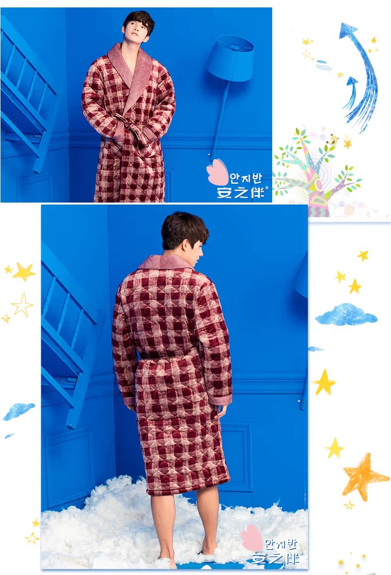 Peignoir jeunesse 44J5103 - Ref 595889 Image 12