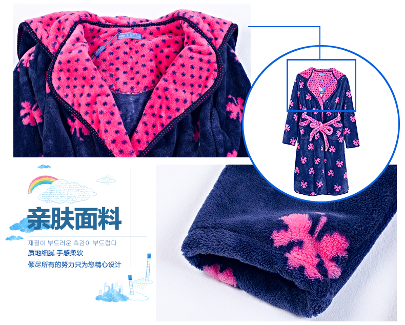 Peignoir jeunesse 54J3270 - Ref 601516 Image 15