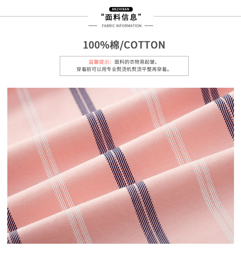 Pyjama mixte en Coton à manches longues - Ref 3005744 Image 10