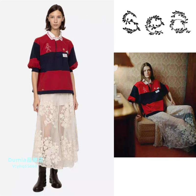 In Stock Sea New York 25 New Autumn Rugby Shirt Puff Short-Sleeved Polo Collar Striped Top In Stock Sea New York 25 New Autumn Rugby Shirt Puff Short-Sleeved Polo Collar Striped Top