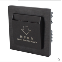 Beiqiao A8-826 induction card power extraction function ultra-high power 40A hotel induction card ID card power extraction