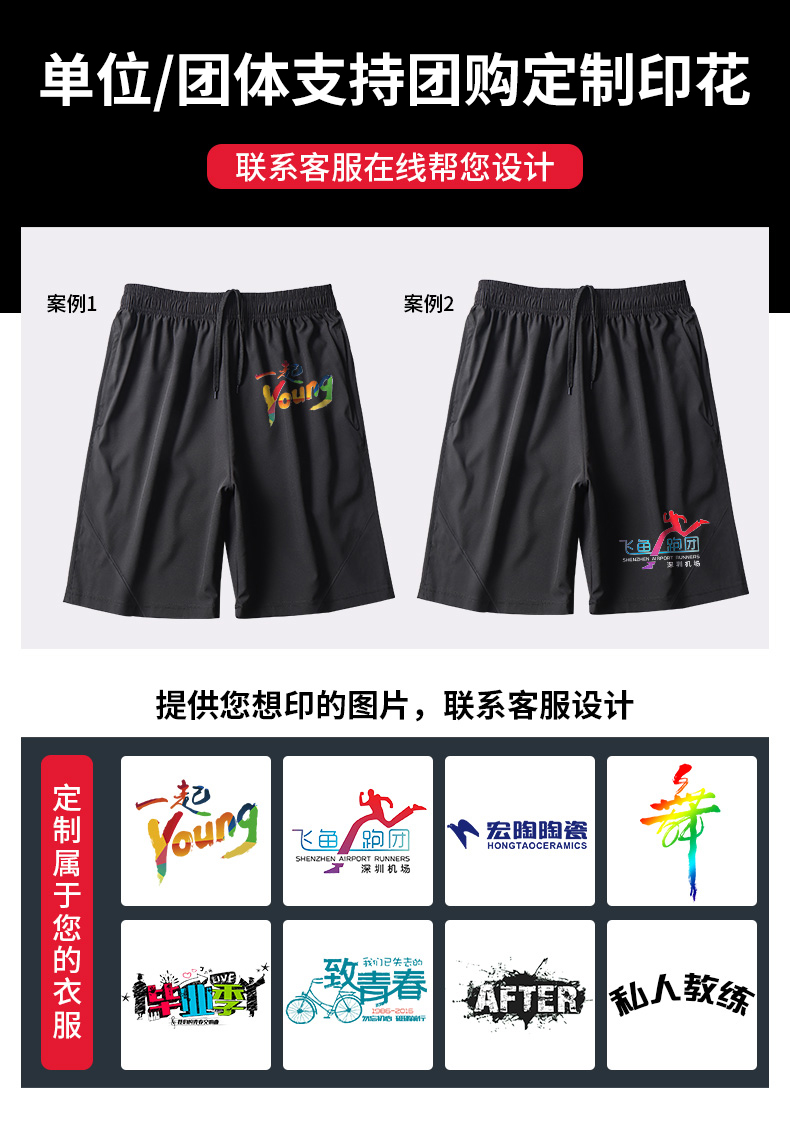 Quần short thể thao nam mùa hè nhanh khô chạy thể dục năm quần hai mảnh thiết bị đào tạo quần bóng rổ lỏng lẻo phụ nữ - Quần thể thao quần đùi nam thể thao