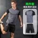 Phòng tập thể dục nam Chạy bộ quần áo rộng Quần áo nhanh khô Quần short tay ngắn Quần áo thường mặc bóng rổ Thể thao mùa hè - Quần áo tập thể hình quần áo tập yoga