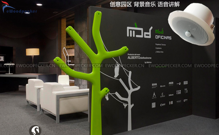 MO 14 - 1 human body induction automatic audio player entertainment room audio - sound toilet background music