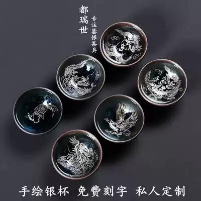 Customized large hand-painted Jianzhan pure silver cup iron tire Partridge Tianmu oil drop Tea Cup Kung Fu Tea Cup Master Cup Single Cup