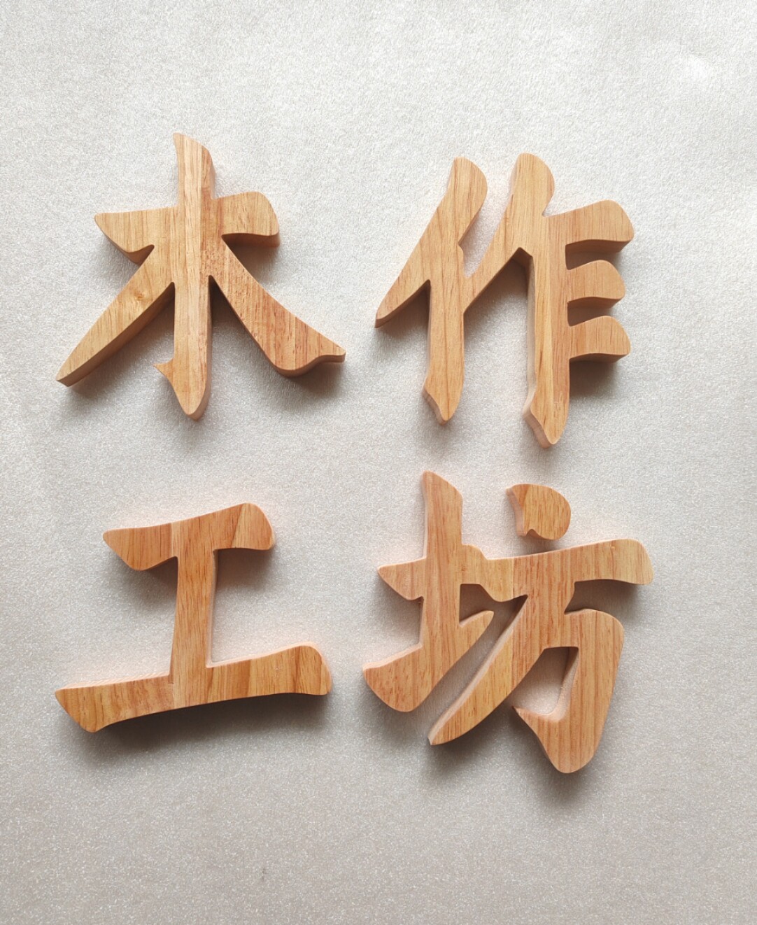 小象爱木雕