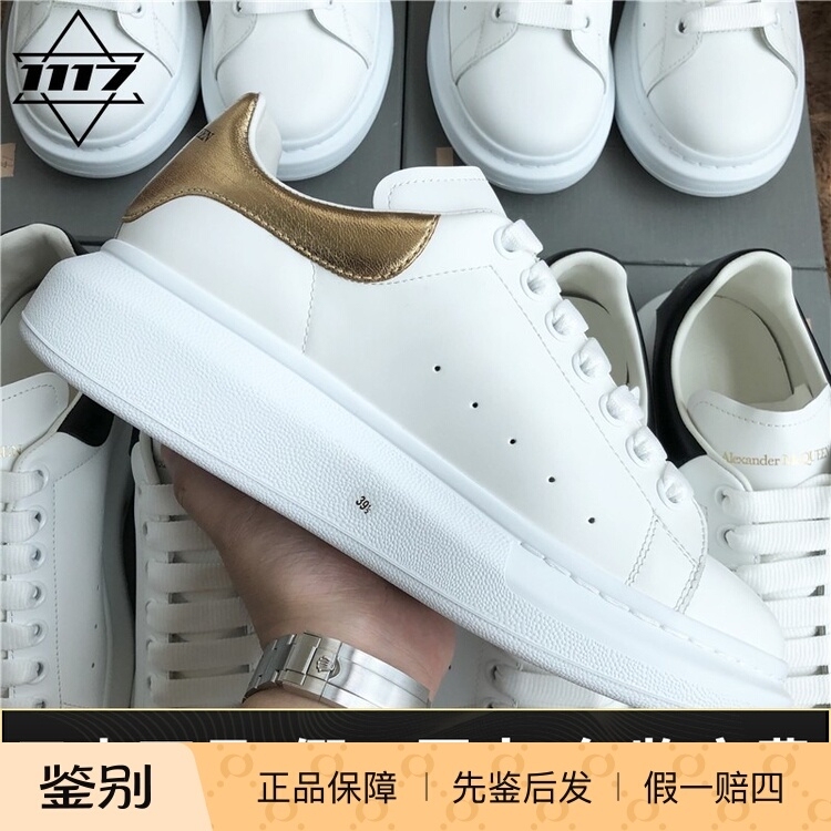Authentic Alexander Mcqueen Mcq Gold-Tail Men's and Women's Shoes Mcqueen White Sneakers Authentic Alexander Mcqueen Mcq Gold-Tail Men's and Women's Shoes Mcqueen White Sneakers