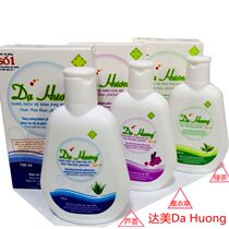 Plant fragrance Private parts cleansing lotion Female care liquid nuoc rua ve sinh da huong 100ml