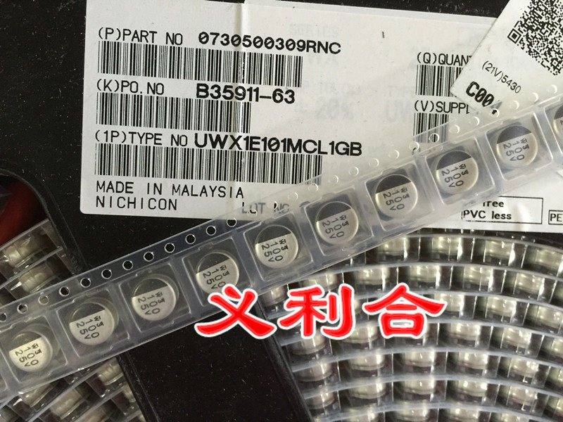 UWX1E101MCL1GB 25V100UF 8*5 5 Nikon SMD Electrolytic Capacitor