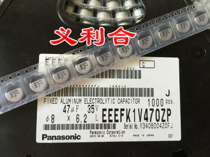 Panasonic patch electrolytic capacitor EEEFK1V470ZP 35v47uf volume 8*6 2mm