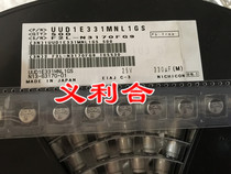 UUD1E331MNL1GS UUD1E331MNL1GS 25V330UF 8 * 10 Nikon HF low resistance patch electrolytic capacitor