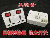National Label Tri-flat Converter Insign German Label European Label jacks One-turn 23-four with switch mini-plug