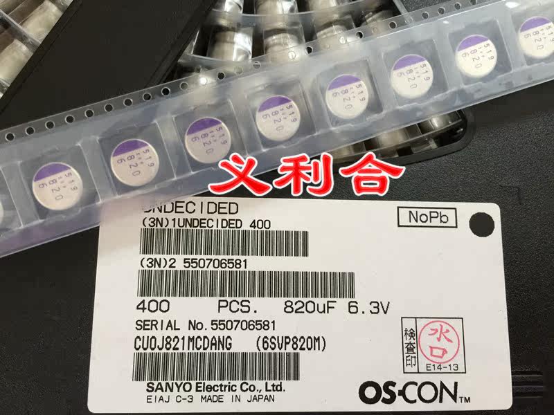 6 3V820UF 10x12 7 Solid State patch capacitor Sanyang 6SVP820M