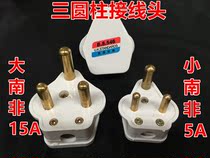 15A5A India size South African plug detachable assembly power cord plug three round plug assembly head BS546