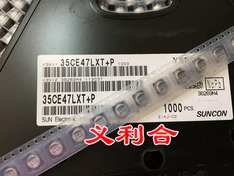 35CE47LX 35V47UF 6X5 SUNCON SMD Aluminum Electrolytic Capacitor 47UF 35V