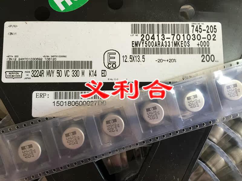 EMVY500ARA331MKE0S 50V330UF 12 5*13 5 Black Diamond SMD Electrolytic Capacitor