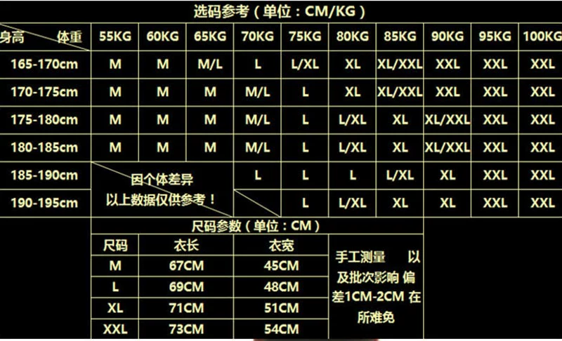 Thể dục nam cơ bắp thể hình anh em thể thao lỏng lẻo từ sling bông thấm mồ hôi thấm nước thủy triều cắt thấp cá tính áo ấm nam mùa đông