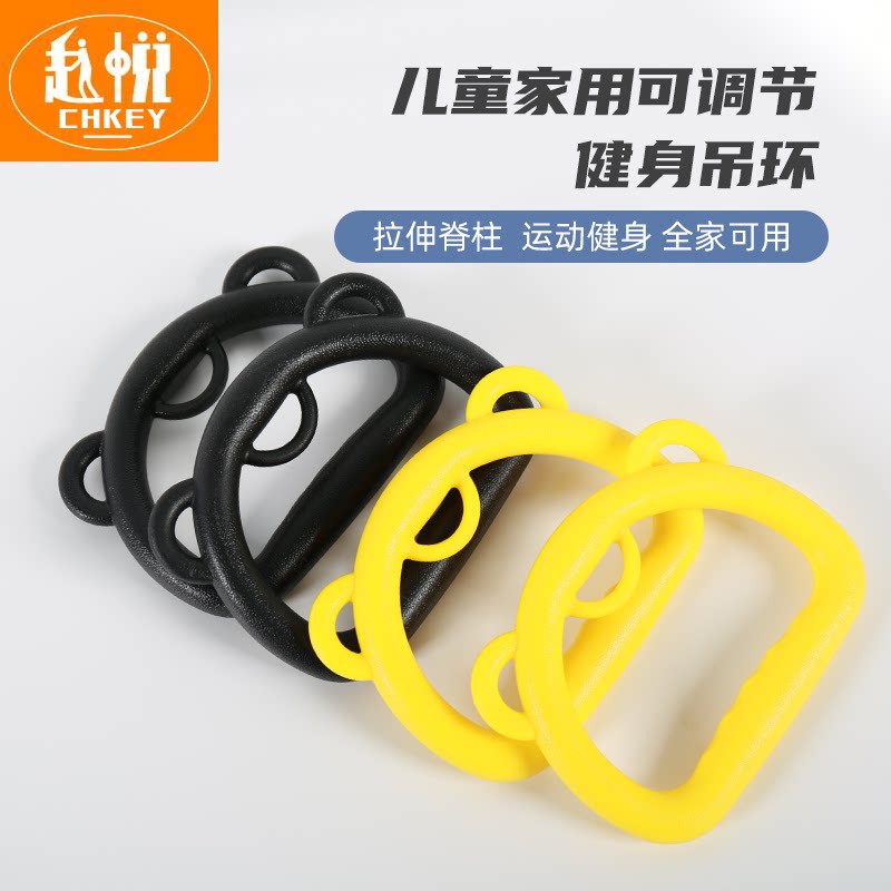 Children's ring indoor and outdoor training fitness equipment adult home hanging pull-up gymnastics stretch horizontal bar