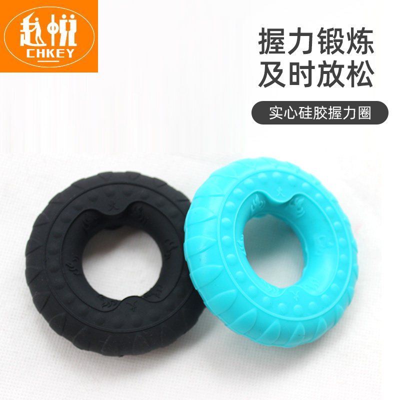 Flame grip ring male and female finger rehabilitation trainer silicone rubber ring adult children exercise hand grip device