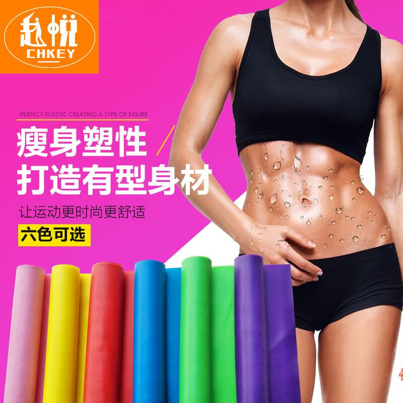 Yoga tension belt male and female body shaping strength training pectoral muscle stretching resistance belt stretching fitness equipment elastic belt