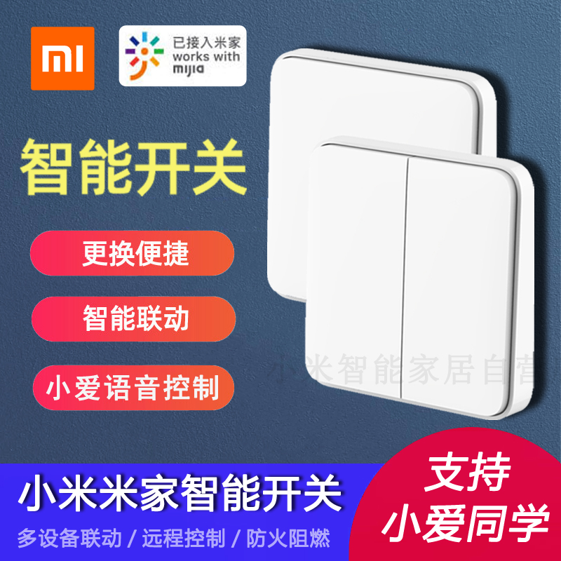 Xiaomi Mi Family Smart Wall Switch Single Double Triple Open Face Board Home With Wireless Remote Little Love Voice Control Light