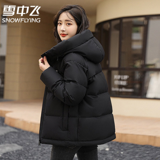 Flying in the Snow Down Jacket Women's Short 2023 New Size Brand Fashion Slim Red Winter Small Thick Jacket