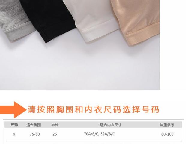 Mùa hè mỏng không có vành áo ngực thể thao đồ lót chéo dây có thể điều chỉnh đầu quấn ngực cô gái ngắn sling nhỏ áo đệm mỏng