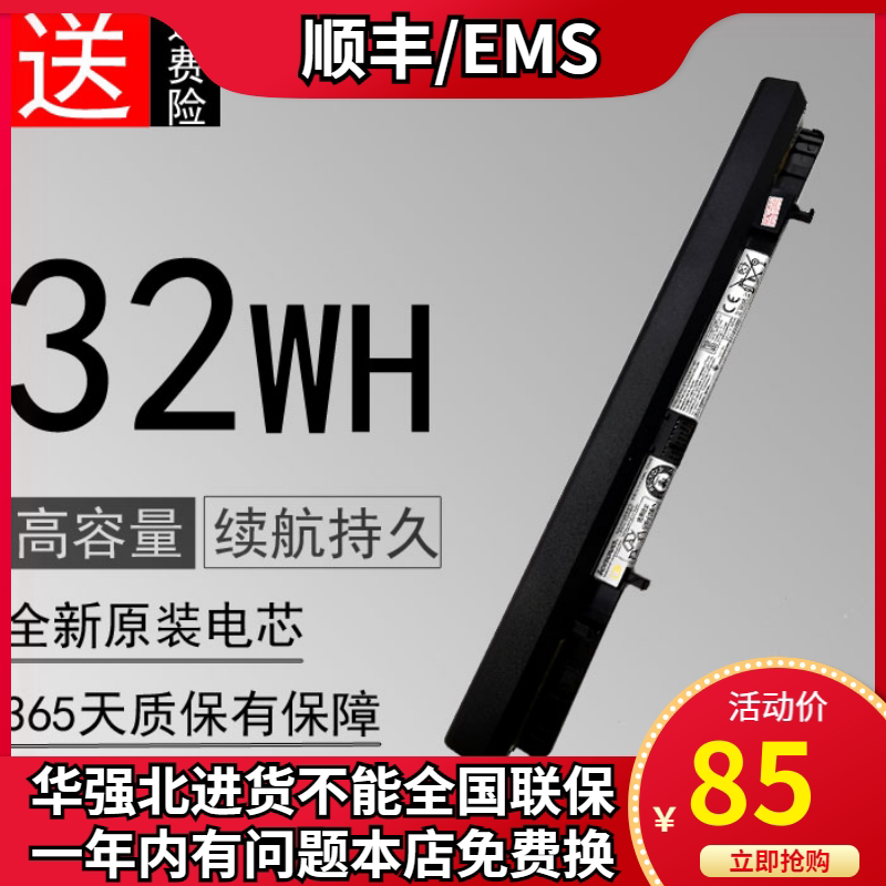 Original Lenovo IdeaPad Flex 14 14D 14M S500 15D L12M4A01 battery