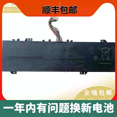 Gao Cheng suitable for AIERXUAN Elxuan G1 G2 flame magic F1 G2 Wushen A3 brand new notebook computer battery