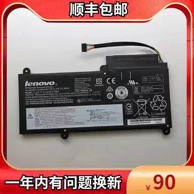 New original Lenovo Lenovo E455 E450 E450C E460 E465 built-in laptop battery