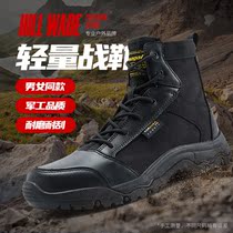 HillWade professional outdoor four seasons black wear-resistant lightweight breathable military fan tactical boots desert boots combat boots summer