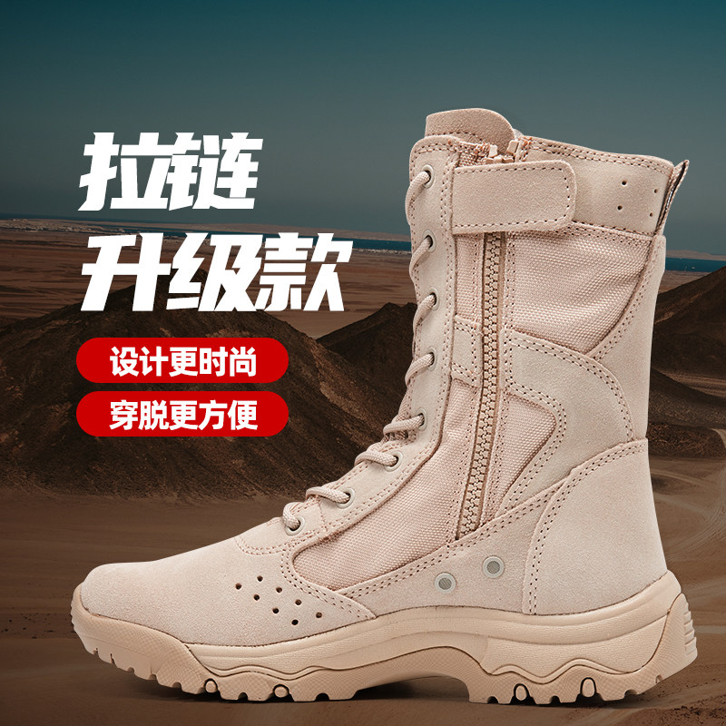 hillwade professional outdoor side zipper couple sand color anti-hair cowhide breathable hiking army fan desert tactical boots