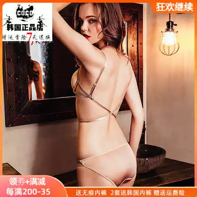 2020 Korean Winter female sexy back underwear set small chest deep V solid color glossy thin thick bra