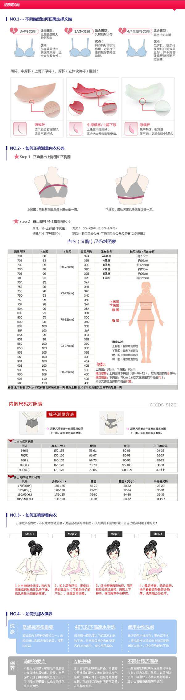 Coques pour soutien-gorge - Ref 815973 Image 10