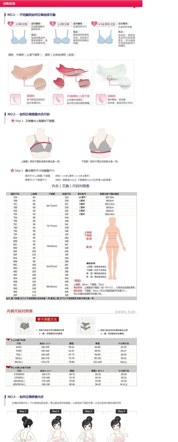 Hàn Quốc Dongdaemun tại chỗ đồ lót ngực pad pad chèn nhỏ ngực dày chống va đập miếng mút đệm áo tắm