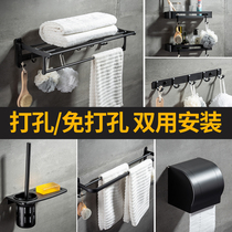 Black pendant set bathroom non-perforated towel rack toilet toilet hardware perforated wall rack